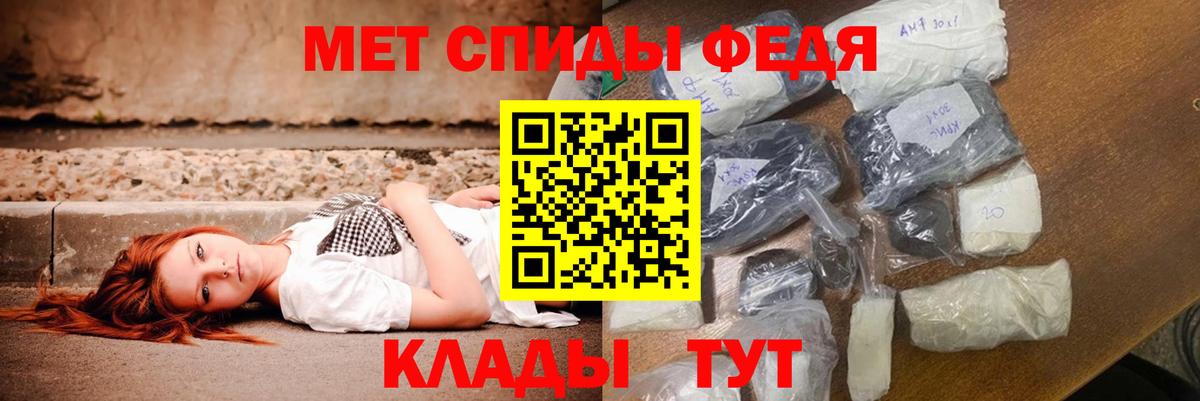 блэк спрут tor  Amphetamine  нарко площадка как зайти  Amphetamine 97%  Бердск  Вход с VPN 