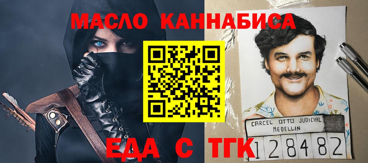 Конопля  ГАШИШ  COCAIN  Бердск  Бошки Шишки  A PVP СОЛЬ кристаллы  Вход с VPN  Меф МЯУ МЯУ  