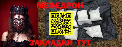 соль курить ск Волгодонск