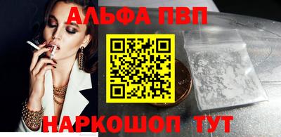 соль курить ск Волгодонск