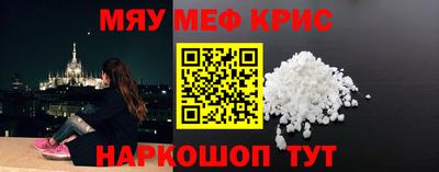 герыч Волжск