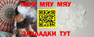 прущие крисы Волжский