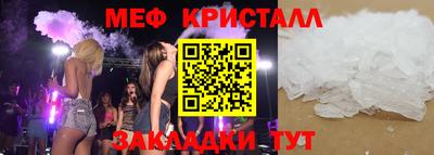 прущие крисы Волжский