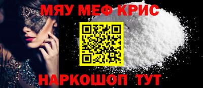 соль курить ск Волгодонск