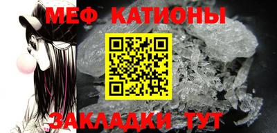 прущие крисы Волжский