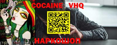 герыч Волжск