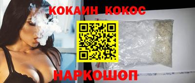 соль курить ск Волгодонск
