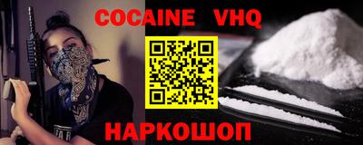 соль курить ск Волгодонск