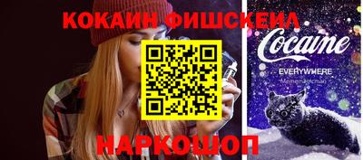соль курить ск Волгодонск