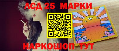 соль курить ск Волгодонск