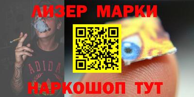 соль курить ск Волгодонск