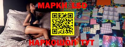соль курить ск Волгодонск