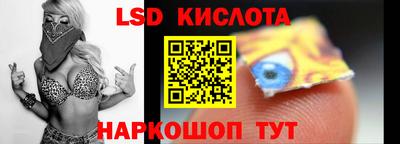 соль курить ск Волгодонск