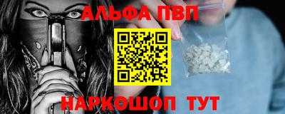 герыч Волжск