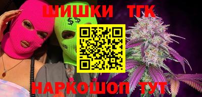прущие крисы Волжский