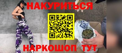 прущие крисы Волжский