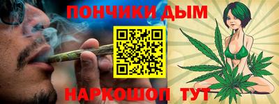 соль курить ск Волгодонск