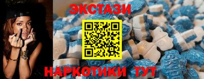 прущие крисы Волжский