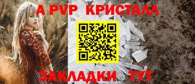 прущие крисы Волжский