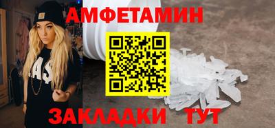 прущие крисы Волжский