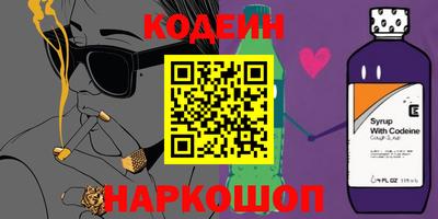 прущие крисы Волжский
