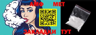 соль курить ск Волгодонск
