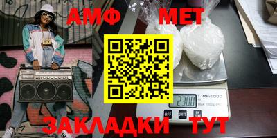 прущие крисы Волжский