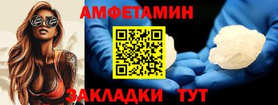 прущие крисы Волжский