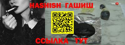 прущие крисы Волжский