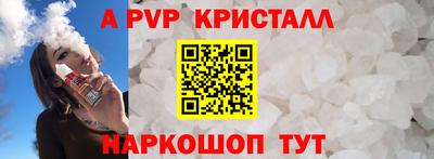 соль курить ск Волгодонск