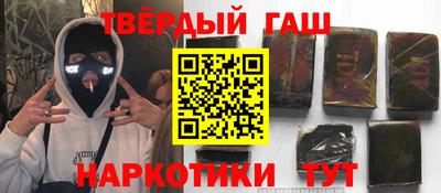 герыч Волжск