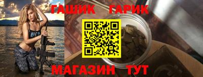 соль курить ск Волгодонск