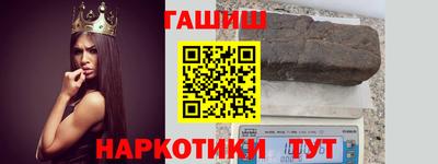 прущие крисы Волжский