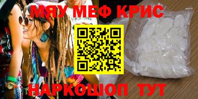 герыч Волжск
