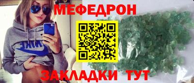 герыч Волжск