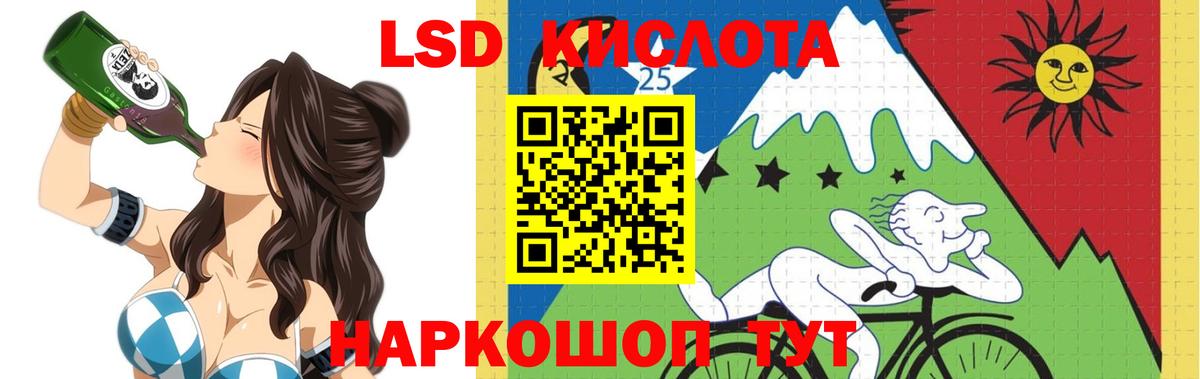 ЛСД экстази ecstasy Бердск