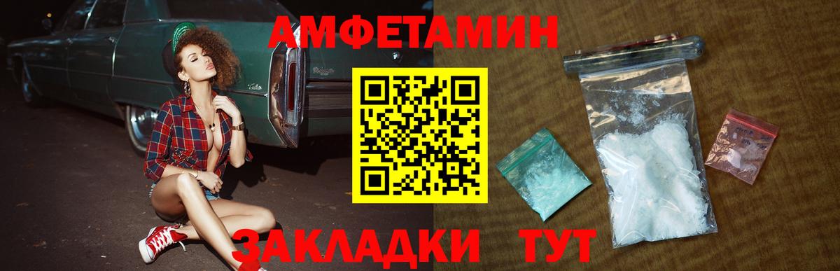 МЕТАМФЕТАМИН Methamphetamine  Вход с VPN  МЕТАМФЕТАМИН Methamphetamine  Бердск 